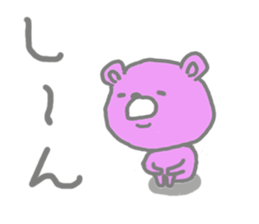 My name is Jeanne sticker #9655279