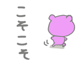 My name is Jeanne sticker #9655281