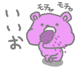 My name is Jeanne sticker #9655282