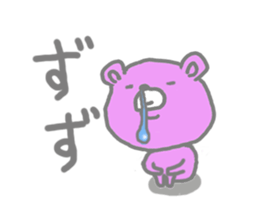 My name is Jeanne sticker #9655284