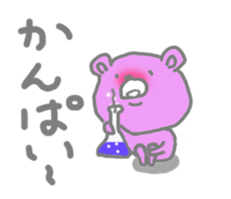 My name is Jeanne sticker #9655285