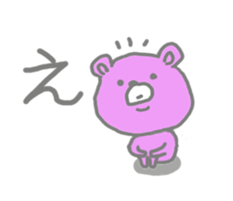 My name is Jeanne sticker #9655286