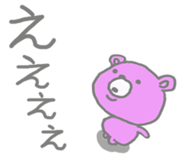 My name is Jeanne sticker #9655287