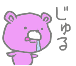 My name is Jeanne sticker #9655288