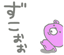 My name is Jeanne sticker #9655289