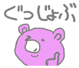 My name is Jeanne sticker #9655295