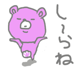 My name is Jeanne sticker #9655297