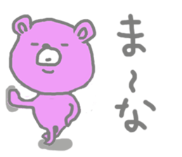 My name is Jeanne sticker #9655300