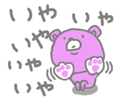 My name is Jeanne sticker #9655301