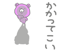 My name is Jeanne sticker #9655302