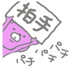 My name is Jeanne sticker #9655304