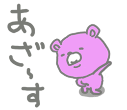 My name is Jeanne sticker #9655307