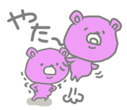 My name is Jeanne sticker #9655308