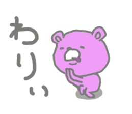 My name is Jeanne sticker #9655309