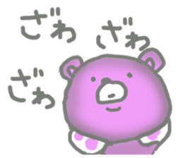 My name is Jeanne sticker #9655310