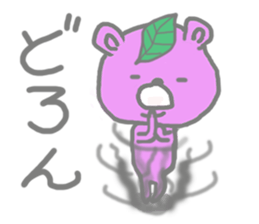 My name is Jeanne sticker #9655311