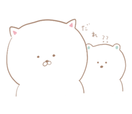 bear bear bear. sticker #9655487