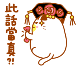 Niu Niu Cat 6 sticker #9655714