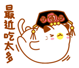 Niu Niu Cat 6 sticker #9655727