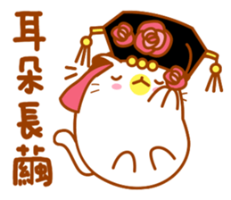 Niu Niu Cat 6 sticker #9655731