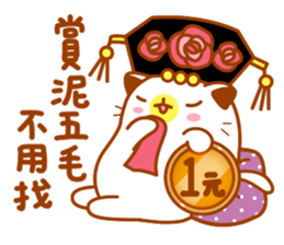 Niu Niu Cat 6 sticker #9655733