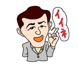 Mr. YANA sticker #9655757