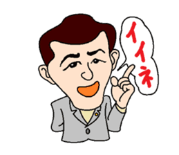 Mr. YANA sticker #9655757