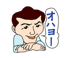 Mr. YANA sticker #9655760