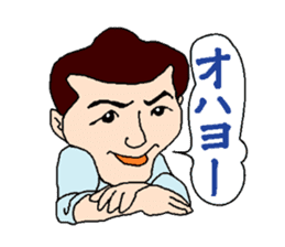 Mr. YANA sticker #9655760