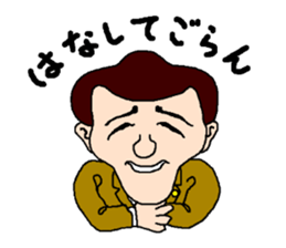 Mr. YANA sticker #9655761