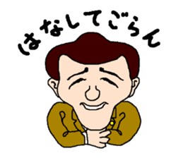 Mr. YANA sticker #9655761