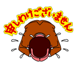 Mr. YANA sticker #9655762