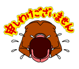 Mr. YANA sticker #9655762