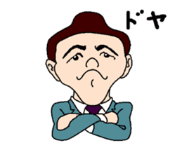 Mr. YANA sticker #9655767