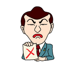 Mr. YANA sticker #9655771