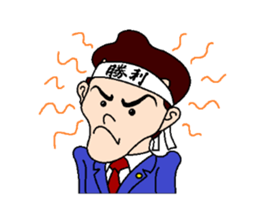 Mr. YANA sticker #9655774