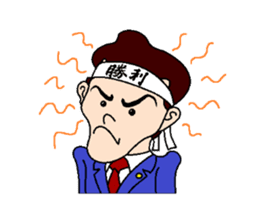 Mr. YANA sticker #9655774