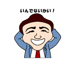 Mr. YANA sticker #9655778