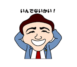 Mr. YANA sticker #9655778