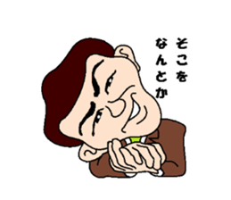 Mr. YANA sticker #9655779