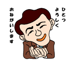 Mr. YANA sticker #9655780