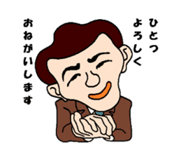 Mr. YANA sticker #9655780