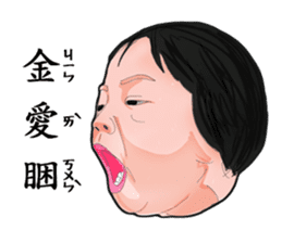 Taiwan Kids sticker #9655882