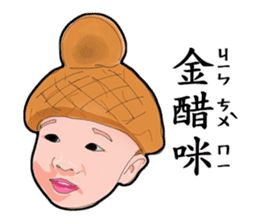 Taiwan Kids sticker #9655887