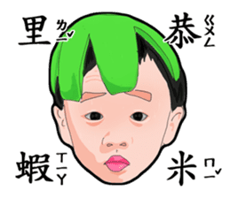 Taiwan Kids sticker #9655890