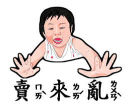Taiwan Kids sticker #9655900