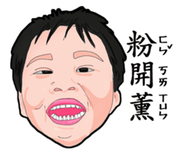 Taiwan Kids sticker #9655902