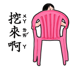 Taiwan Kids sticker #9655904