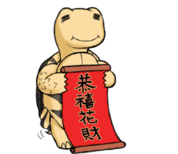 Tortoise diary - Part.3 sticker #9656094