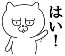 metsukiwarui cat sticker #9656192